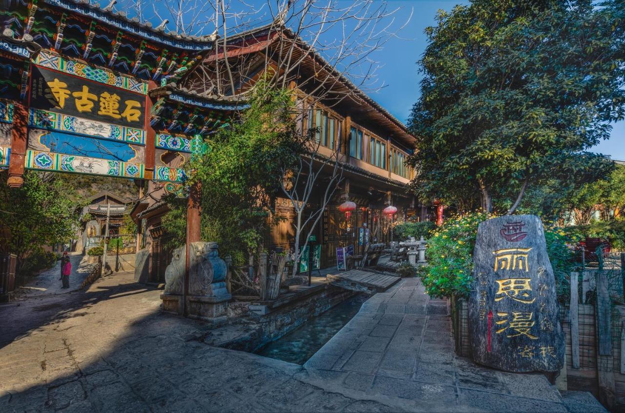 The Ritz-Man Boutique Inn Lijiang Lijiang  Exteriör bild